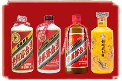 宁德霞浦县烟酒回收贵州茅台酒.jpg