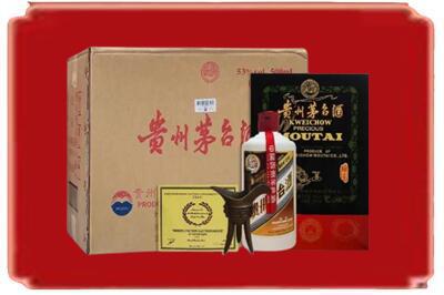宁德霞浦县烟酒回收汉帝茅台.jpg