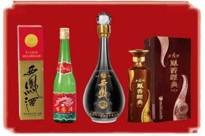 宁德霞浦县烟酒回收各种西凤酒.jpg